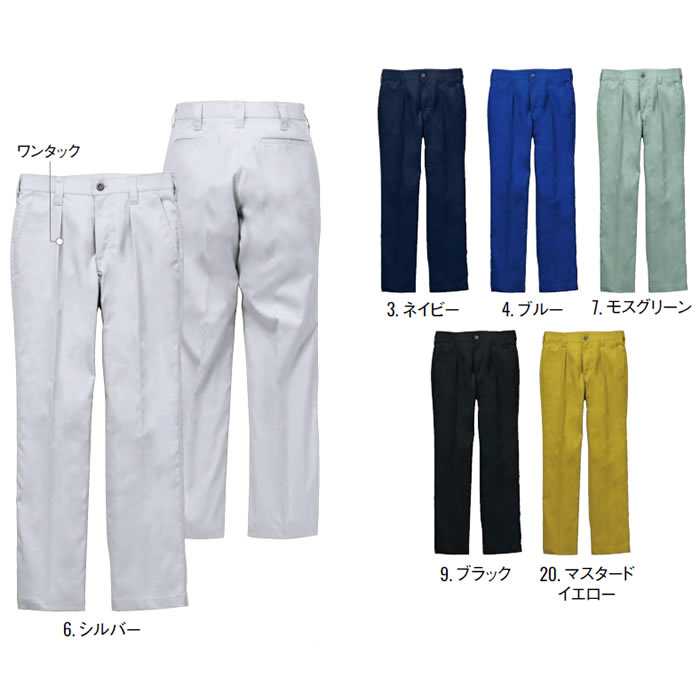 GK22614 パンツ SUN-S サンエス GUNKEI グンケイ 秋冬 作業服 作業着 3S～8L ポリエステル65％・綿35％ エコT/Cストレッチツイル