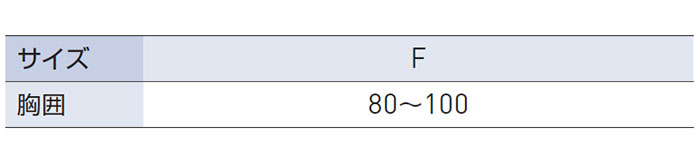 KF99180 エアーダクトベスト SUN-S サンエス 春夏作業服 F フリーサイズ ポリエステル86％・ポリウレタン14％ 空調風神服-サイズ