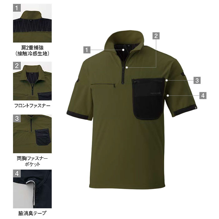 RE12510 ワークポロシャツ REACTOR SUN-S サンエス 春夏 作業服 S～5L ポリエステル91％・レーヨン7％・複合繊維2％ ソフト静電カノコ-特徴