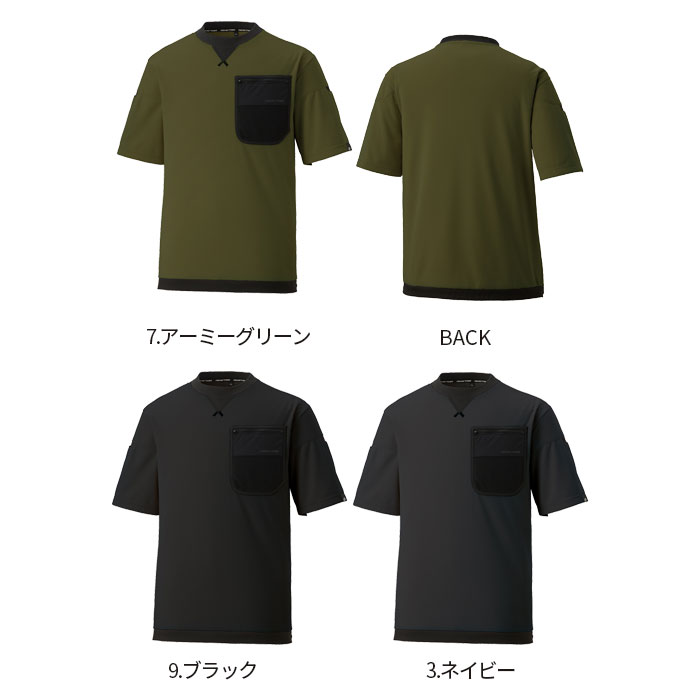 RE12512 ワークTシャツ REACTOR SUN-S サンエス 春夏 作業服 S～5L ポリエステル91％・レーヨン7％・複合繊維2％ ソフト静電カノコ-カラーバリエーション