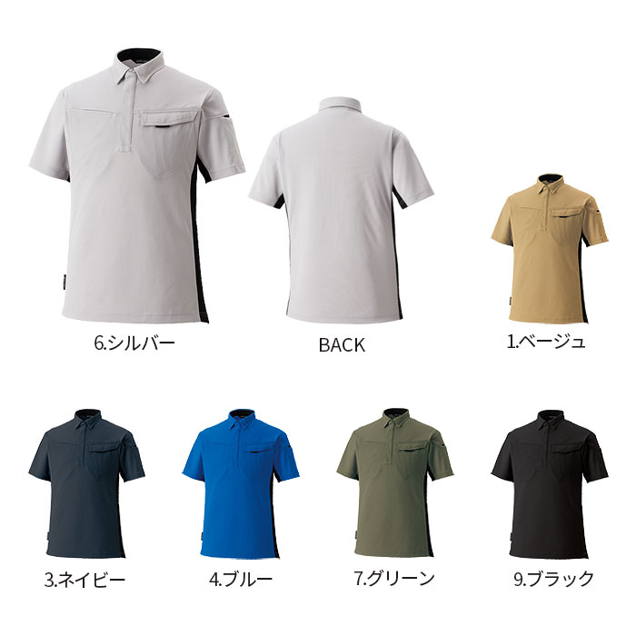 SPT10190 エコ制電半袖ポロシャツ SPOTLIGHT SUN-S サンエス 春夏 作業服 SS～6L ポリエステル100％ カノコ-カラーバリエーション