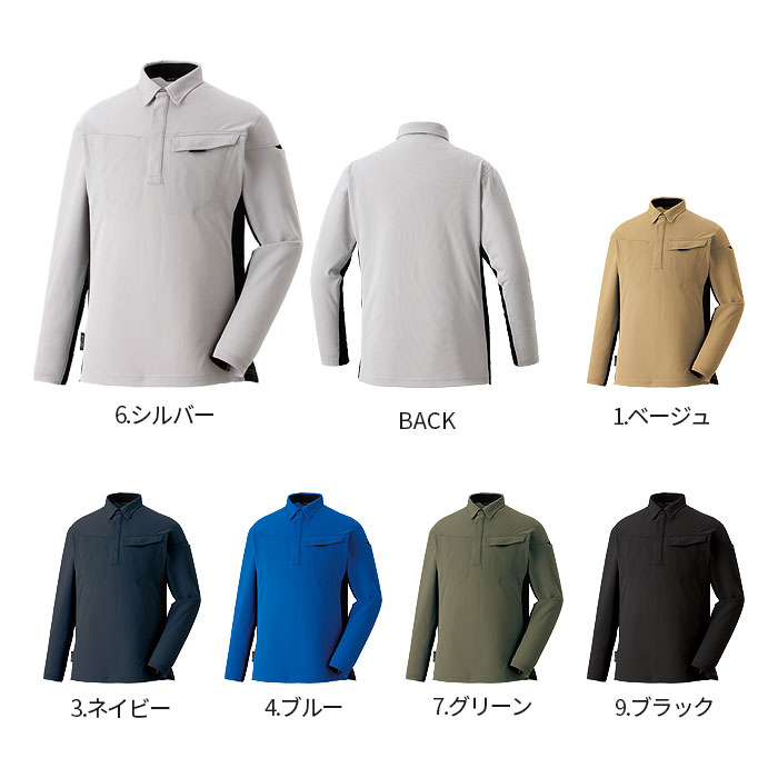 SPT10191 エコ制電長袖ポロシャツ SPOTLIGHT SUN-S サンエス 春夏 作業服 SS～6L ポリエステル100％ カノコ-カラーバリエーション