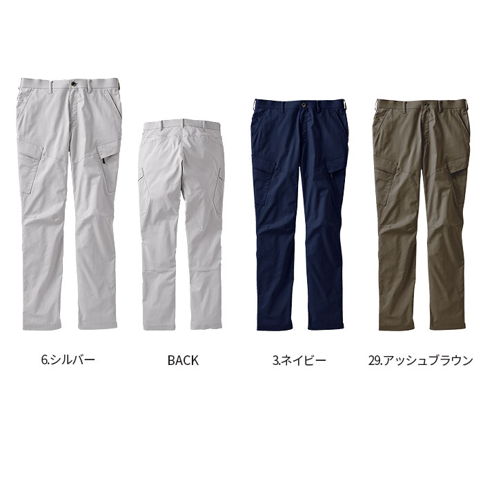 SPT12435 カーゴパンツ ノータック SUN-S サンエス 春夏 作業服 作業着 SS～6L ポリエステル65％・綿35％ エコストレッチアゼック-カラーバリエーション