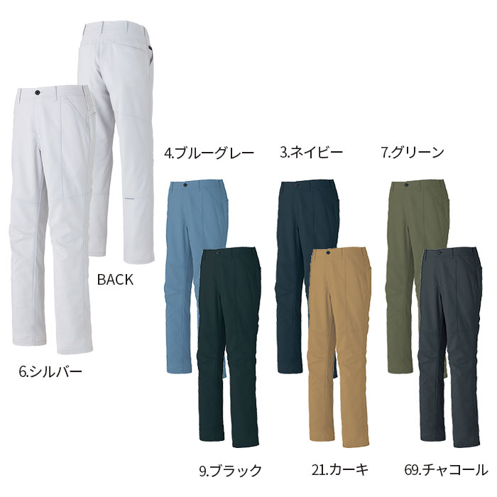 SPT12504 パンツ SUN-S サンエス SPOTLIGHT 春夏 作業服 作業着 3S～6L ポリエステル95％・綿5％ レイピマジェットエアー-カラーバリエーション