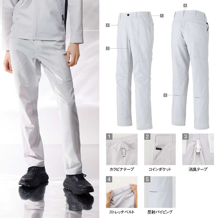 SPT12504 パンツ SUN-S サンエス SPOTLIGHT 春夏 作業服 作業着 3S～6L ポリエステル95％・綿5％ レイピマジェットエアー-特徴