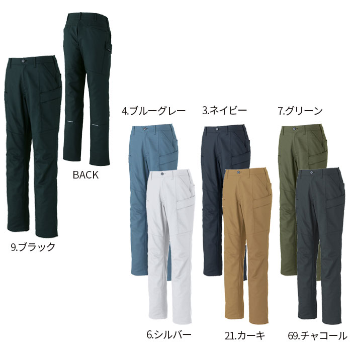 SPT12505 カーゴパンツ SUN-S サンエス SPOTLIGHT 春夏 作業服 作業着 3S～6L ポリエステル95％・綿5％ レイピマジェットエアー-カラーバリエーション
