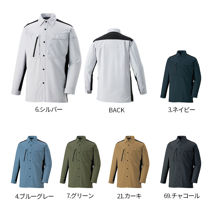 SPT12509 長袖シャツ SUN-S サンエス SPOTLIGHT 春夏 作業服 作業着 SS～6L ポリエステル95％・綿5％ レイピマジェットエアー-カラーバリエーション