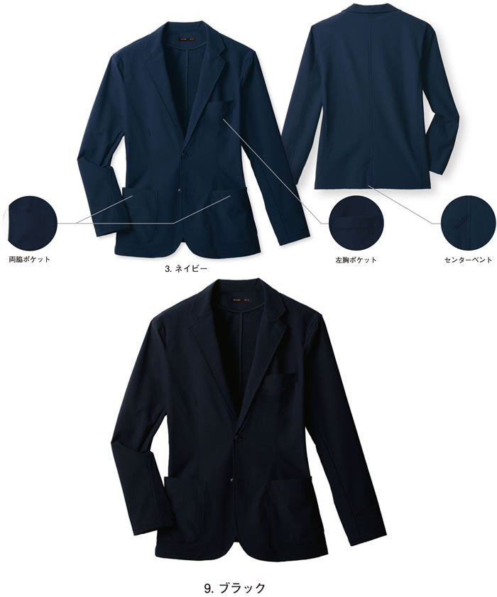 spt22122ソフトシェルスーツジャケット -カラー