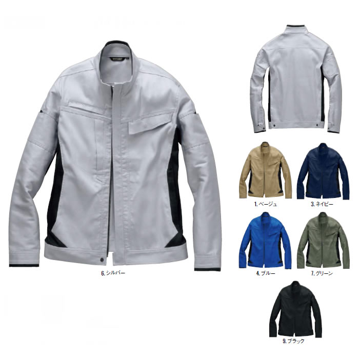 SPT22621 長袖ブルゾン SUN-S サンエス 秋冬 作業服 作業着 ストレッチ SS～8L 綿100％ バンジーコットン