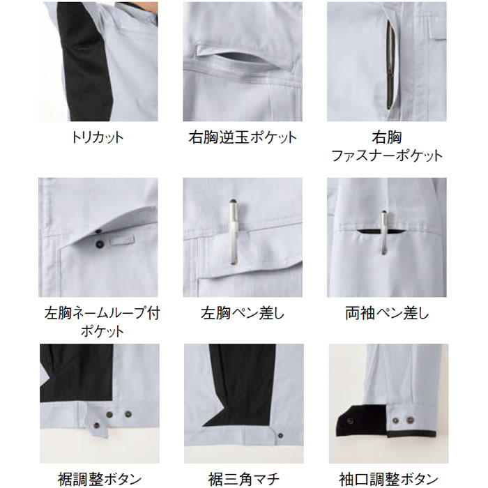 SPT22621 長袖ブルゾン SUN-S サンエス 秋冬 作業服 作業着 ストレッチ SS～8L 綿100％ バンジーコットン