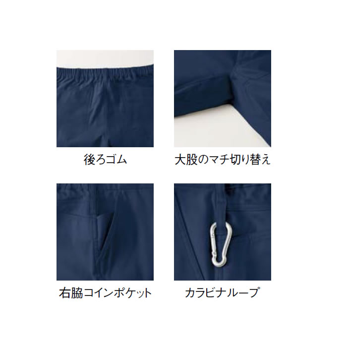 SPT22624 パンツ SUN-S サンエス 秋冬 作業服 作業着 ストレッチ 3S～8L 綿100％ バンジーコットン