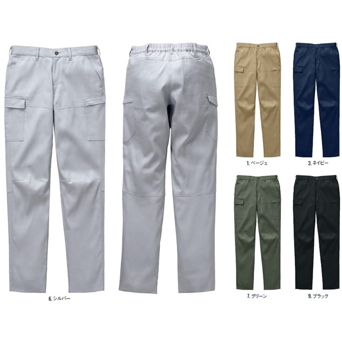 SPT22625 カーゴパンツ SUN-S サンエス 秋冬 作業服 作業着 ストレッチ 3S～8L 綿100％ バンジーコットン
