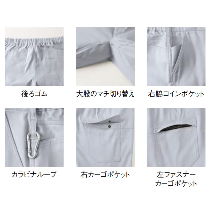 SPT22625 カーゴパンツ SUN-S サンエス 秋冬 作業服 作業着 ストレッチ 3S～8L 綿100％ バンジーコットン