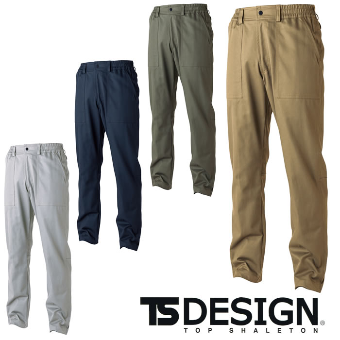 1112 ストレッチコットンツイルパンツ TSDESIGN TSデザイン 作業服 秋冬 オールシーズン 作業着 防縮 帯電防止 ストレッチ SS～4L 綿100％ ストレッチコットンツイル