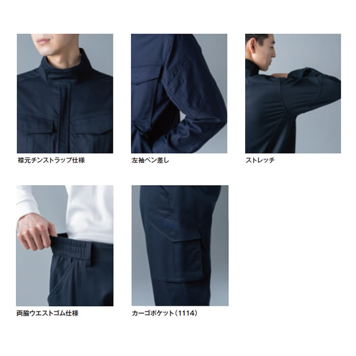 1114 ストレッチコットンツイルカーゴパンツ TSDESIGN TSデザイン 作業服 秋冬 オールシーズン 作業着 防縮 帯電防止 ストレッチ SS～4L 綿100％ ストレッチコットンツイル-特徴