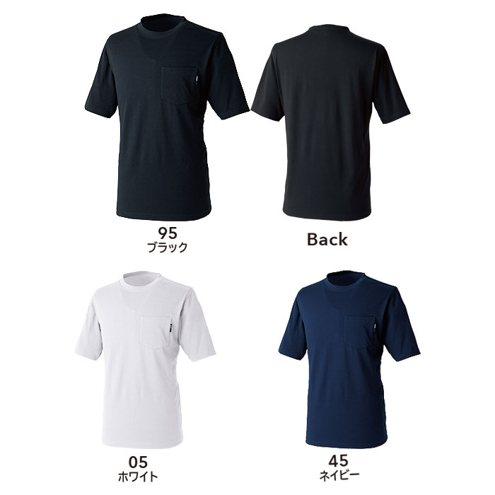 2165 ドライハニカムショートスリーブTシャツ TSDESIGN TSデザイン 作業服 春夏 半袖Tシャツ 作業着 SS～6L 綿70％・ポリエステル30％ T/C裏ハニカム-カラー