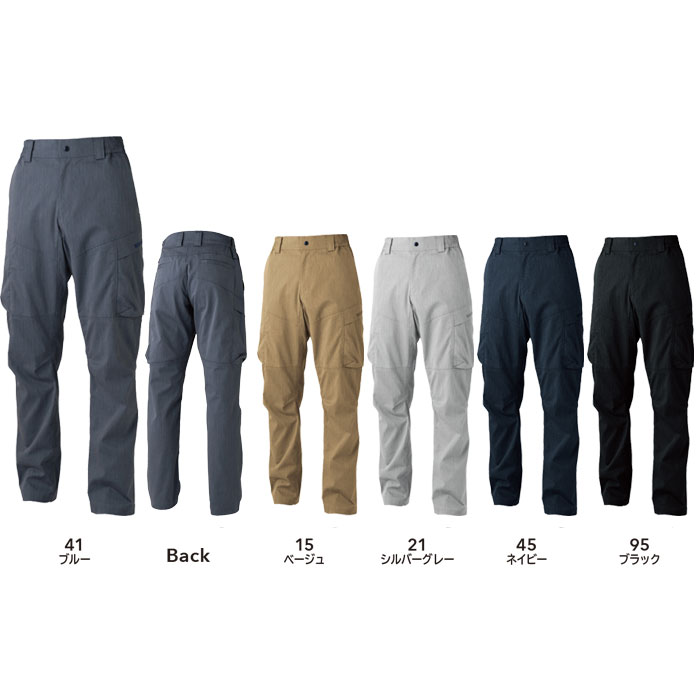 2204 TecRecycライトカーゴパンツ TSDESIGN TSデザイン 作業服 春夏 作業着 SS～4L ポリエステル80％・綿20％ TecRecycT/Cヘリンボーン-カラー