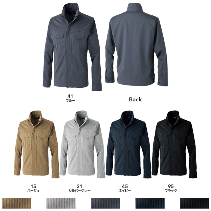 2216 TecRecycジャケット TSDESIGN TSデザイン 作業服 秋冬 長袖ブルゾン 作業着 SS～6L ポリエステル80％・綿20％ TecRecycT/Cツイル-カラー