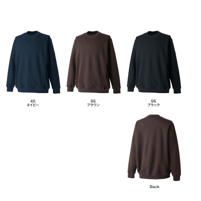 2225 ドライハニカムクルースウェット TSDESIGN TSデザイン 作業服 秋冬 作業着 ニット SS～6L ポリエステル65％・綿35％ T/C裏ハニカム-カラーバリエーション