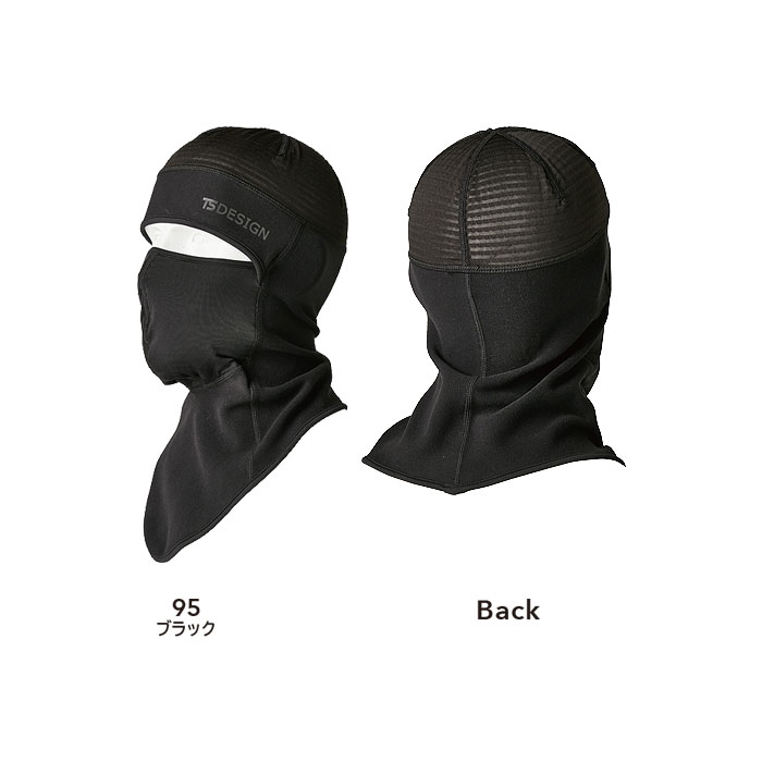 3229 BALACLAVA Hybrid TSDESIGN TSデザイン 作業服 秋冬 年間対応 コンプレッション 作業着 フリー ポリエステル90％・ポリウレタン10％ レイヤードフリース -カラー