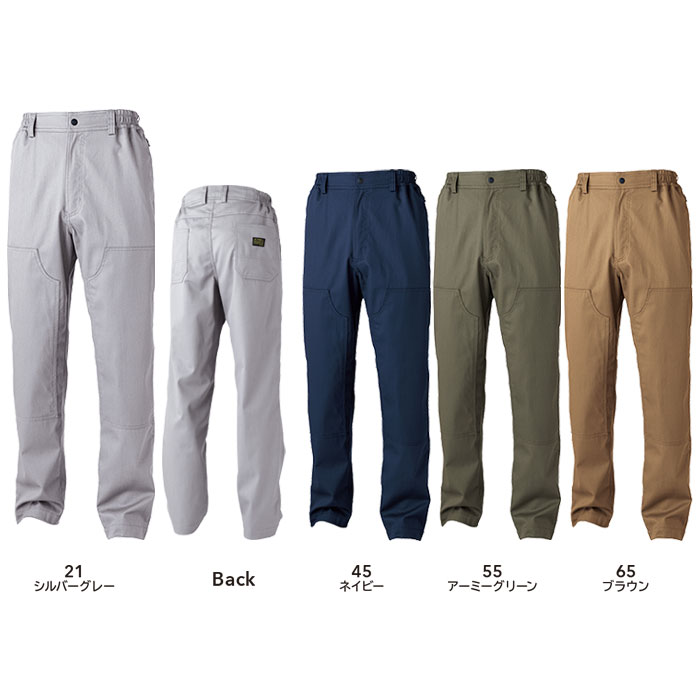 3912 FRダブルニーパンツ TSDESIGN TSデザイン 難燃 作業服 秋冬 オールシーズン 作業着 SS～4L 綿100％ FRストレッチツイル