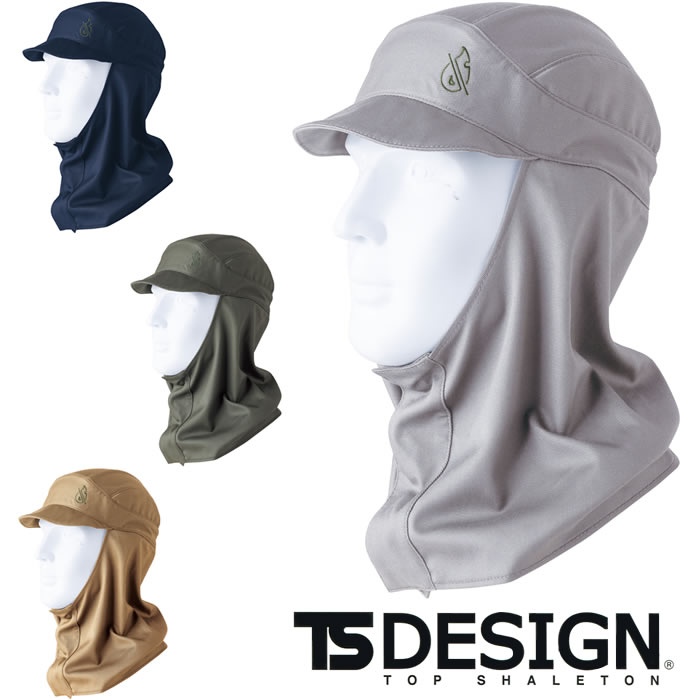 3919 溶接帽 TSDESIGN TSデザイン 作業服 秋冬 年間対応 作業着 キャップ 帽子 L LL 綿100％ FRストレッチツイルシリ ーズ