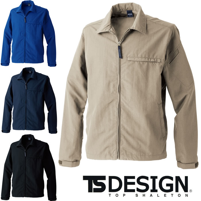4436 ライトジャケット TSDESIGN TSデザイン 作業服 年間 長袖ブルゾン 作業着 SS～6L ナイロン100％ ワッシャーナイロンシリーズ