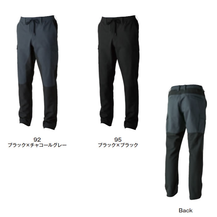 4644 防風ストレッチカーゴパンツ TSDESIGN TSデザイン 無重力ゾーン 防寒着 ニット SS～4L ポリエステル100％ 4WAYストレッチデュースポ-カラーバリエーション