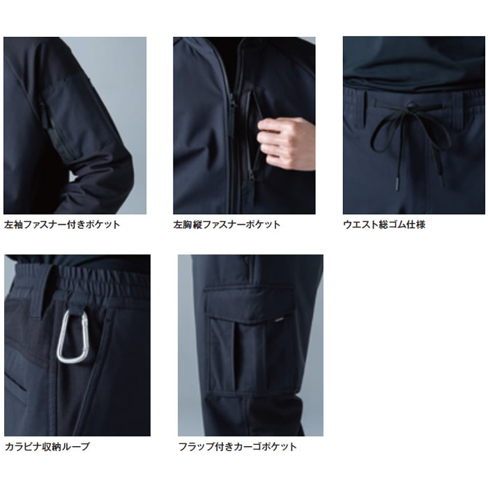 4644 防風ストレッチカーゴパンツ TSDESIGN TSデザイン 無重力ゾーン 防寒着 ニット SS～4L ポリエステル100％ 4WAYストレッチデュースポ-特徴