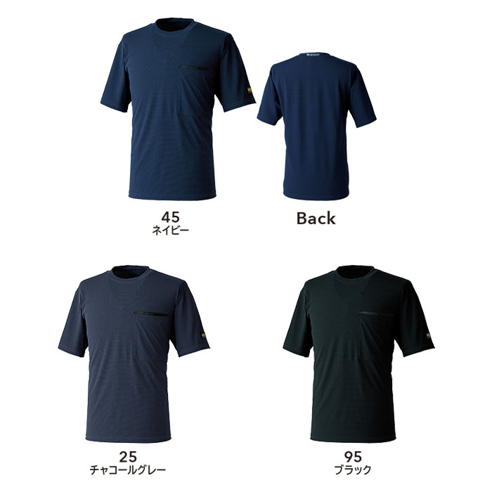 5035 DRYドッツショートスリーブTシャツ TSDESIGN TSデザイン Knicker's ニッカーズ 作業服 春夏 半袖Tシャツ 作業着 S～6L ポリエステル60％・ポリエチレン40％ DRYドッツ-カラー