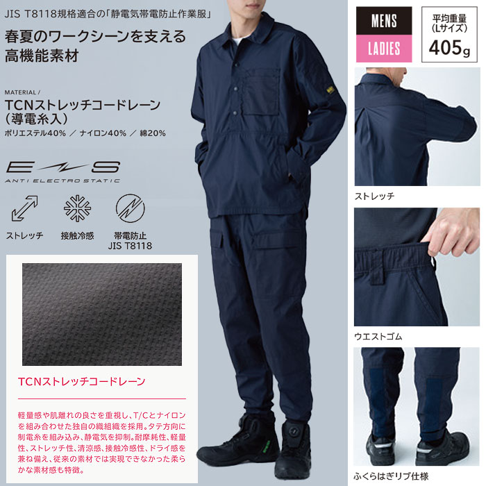 55302 ニッカーズダブルニーカーゴパンツ TSDESIGN TSデザイン 春夏 作業服 作業着 SS～LL ポリエステル40％・ナイロン40％・綿20％-特徴