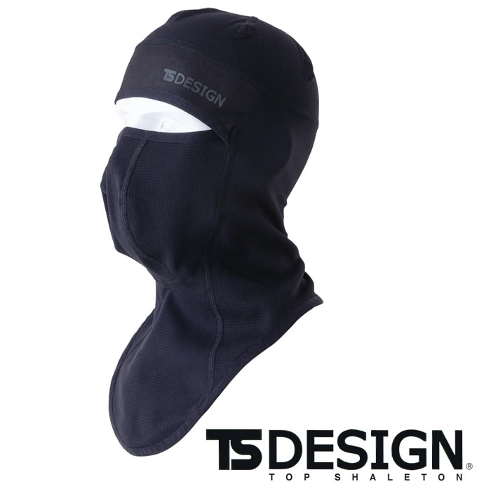 55319 ドライワッフルBALACLAVA TSDESIGN TSデザイン 作業服 秋冬 年間対応 コンプレッション 作業着 フリー ポリエステル52％・ポリプロピレン48％ ドライワッフルシリ ーズ