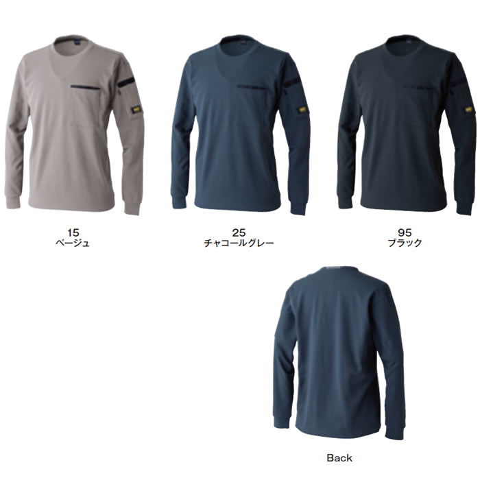 55350 ニッカーズドライワッフルロングスリーブTシャツ TSDESIGN TSデザイン 作業服 秋冬 作業着 Tシャツ ニット S～6L ポリエステル52％・ポリプロピレン48％ ドライワッフル-カラーバリエーション
