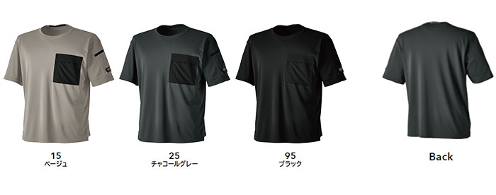 5535 ニッカーズドライTシャツ TSDESIGN 藤和 TSデザイン-カラー
