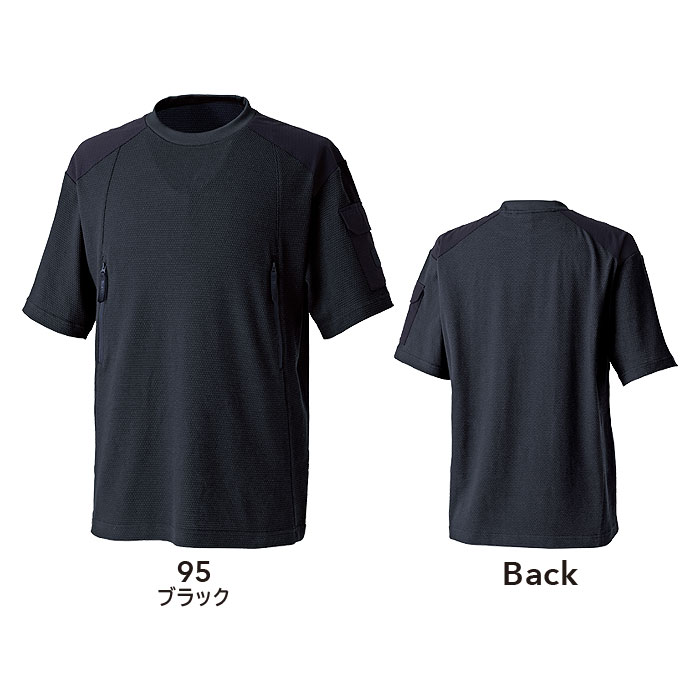 5545 スラントジップショートスリーブTシャツ TSDESIGN TSデザイン 作業服 春夏 半袖Tシャツ 作業着 S～3L ポリエステル60％・綿35％・ポリウレタン5％ グレインニット-カラー