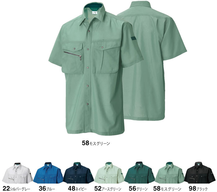 TSDESIGN7155半袖シャツ-カラー