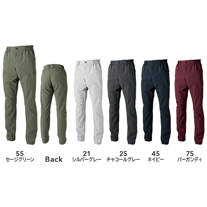 7702 バイオライトフィックスパンツ TSDESIGN TSデザイン 作業服 春夏 作業着 SS～4L ポリエステル100％ シャミランバイオライトフィックス-特徴