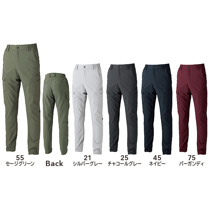 7704 バイオライトフィックスカーゴパンツ TSDESIGN TSデザイン 作業服 春夏 作業着 SS～4L ポリエステル100％ シャミランバイオライトフィックス-特徴