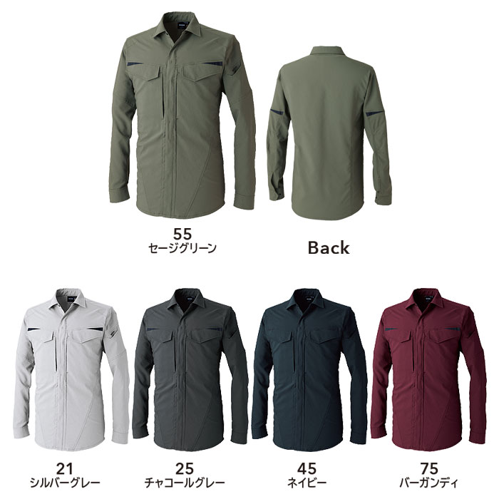 7705 バイオライトフィックスロングスリーブシャツ TSDESIGN TSデザイン 作業服 春夏 オールシーズン 長袖シャツ 作業着 SS～6L ポリエステル100％ シャミランバイオライトフィックス-特徴