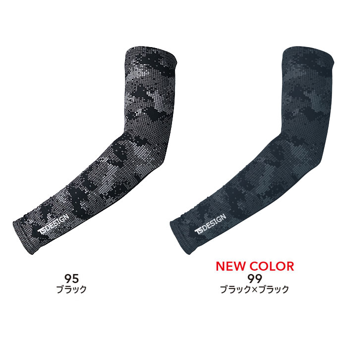 8016 メガクールパワースリーブ TSDESIGN ＴＳデザイン 作業服 春夏 アームカバー 作業着 M～LL ポリエステル80％・ポリウレタン20％ アイスエア-カラー