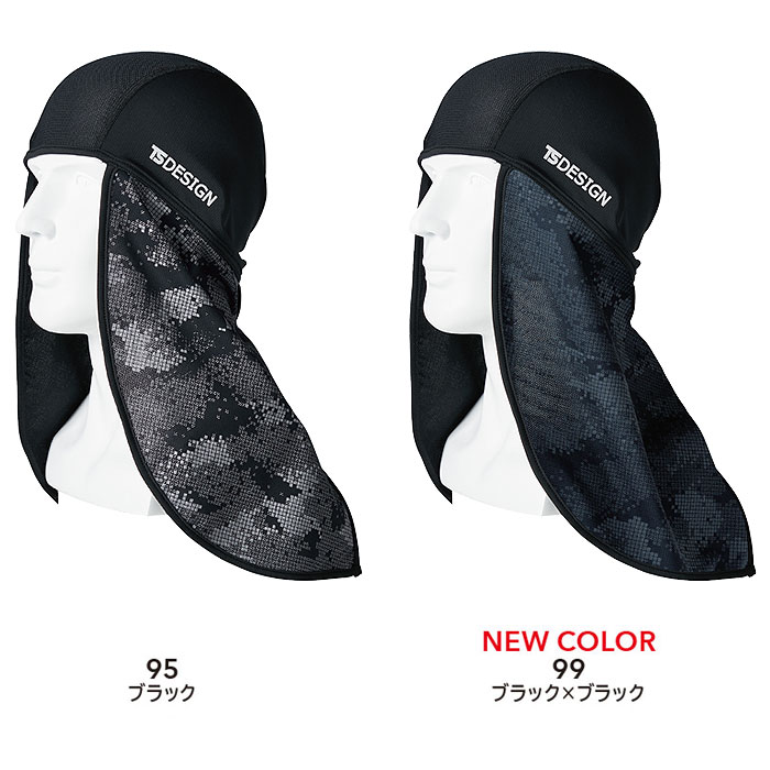 80191 メガクールBALACLAVAニンジャ TSDESIGN TSデザイン 作業服 春夏 バラクラバ 作業着 フリー ナイロン80％・ポリウレタン20％ アイスエア -カラー