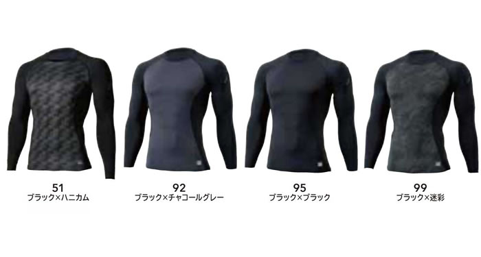 藤和 TS デザイン8225 ロングスリーブシャツ-カラー
