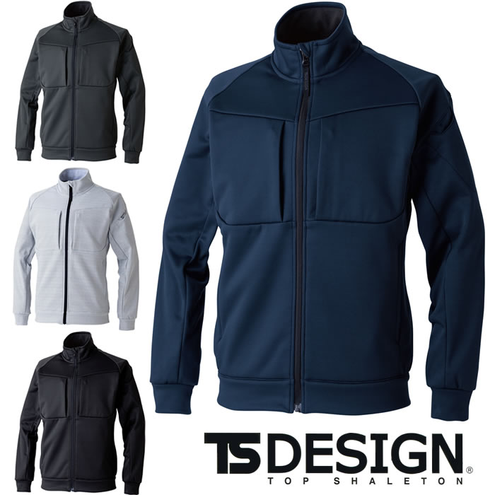8226 ESフリースジャケット TSDESIGN TSデザイン 作業服 秋冬 軽防寒ジャケット 作業着 S～6L ポリエステル100％ 原着制電起毛フリース(導電糸入）シリーズ