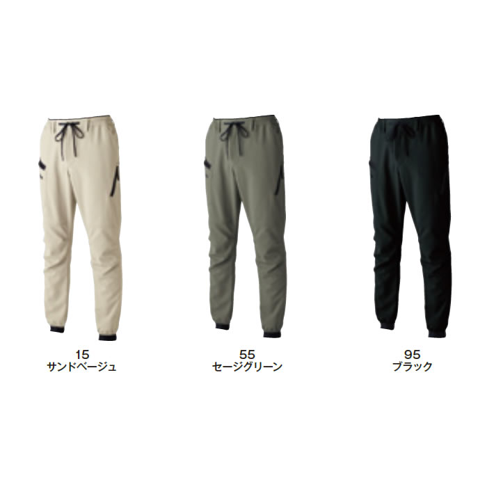 84544 ESストレッチドライジョガーパンツ TSDESIGN TSデザイン 秋冬 作業服 作業着 SS～4L ポリエステル100％ ストレッチドライ-カラーバリエーション