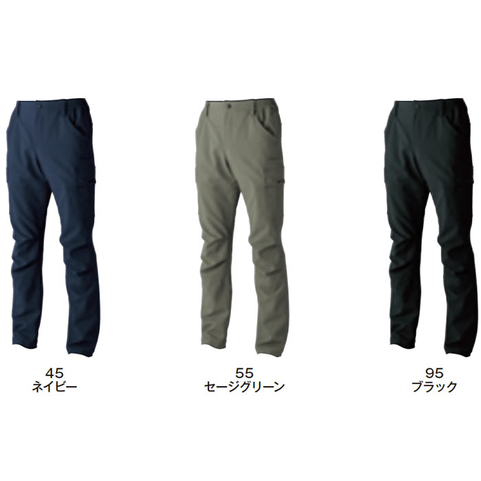 8454 ESストレッチドライカーゴパンツ TSDESIGN TSデザイン 秋冬 作業服 作業着 SS～4L ポリエステル100％ ストレッチドライ-カラーバリエーション