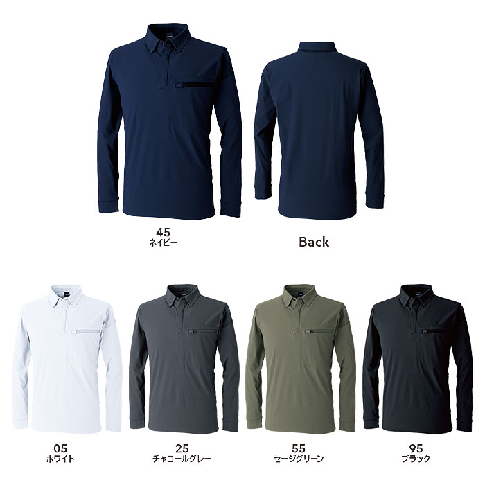 84651 ES DEOトリコットロングスリーブポロシャツ TSDESIGN TSデザイン 作業服 春夏 長袖ポロシャツ 作業着 SS～6L 複合繊維85％・ポリエステル15％ ESブロックトリコットシリ ーズ
