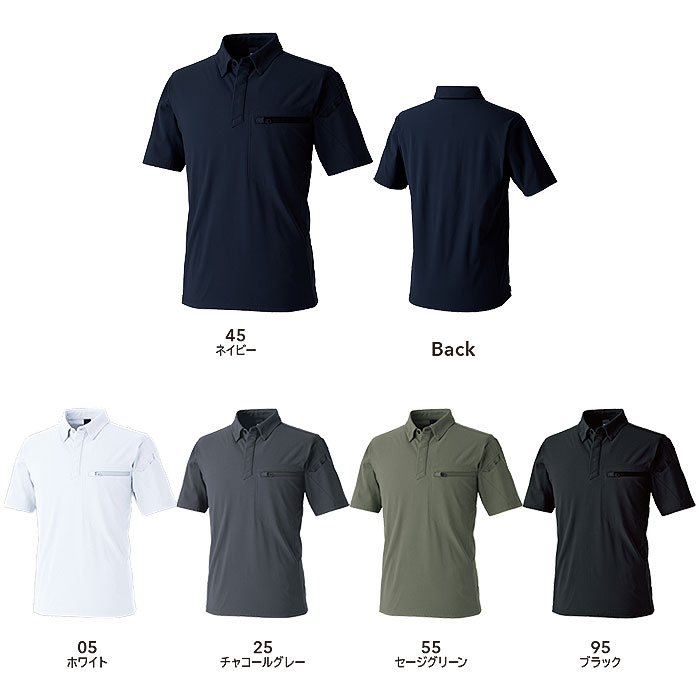 8465 ES DEOトリコットショートスリーブポロシャツ TSDESIGN TSデザイン 作業服 春夏 半袖ポロシャツ 作業着 SS～6L 複合繊維85％・ポリエステル15％ ESブロックトリコットシリ ーズ