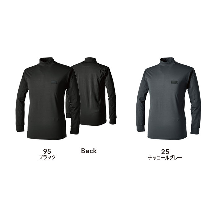 8505 TS DEOドライモックネック TSDESIGN TSデザイン 長袖Tシャツ S～6L 複合繊維50％・ポリエステル50％-カラーバリエーション