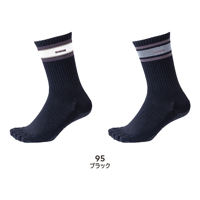 85123 5本指グリップソックス TSDESIGN TSデザイン 作業用 靴下 年間対応 消臭 フリーサイズ 2色１セット ポリエステル・綿・その他 TSDEOパイル-カラーバリエーション