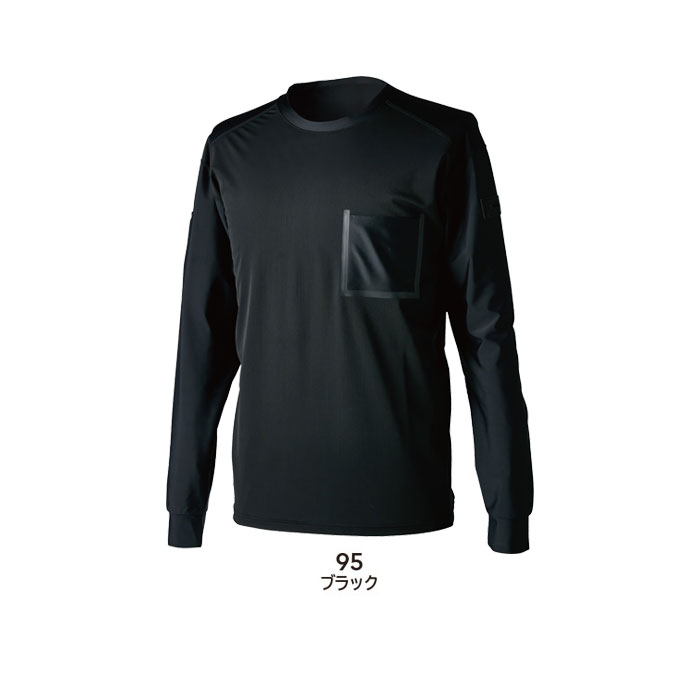 8515 TS DEOロングスリーブTシャツ TSDESIGN TSデザイン 作業服 春夏 長袖Tシャツ 作業着 S～3L ナイロン80％・ポリエステル20％ アイスエア-カラー